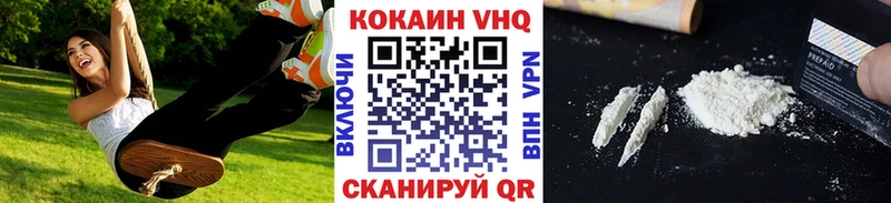 kraken как войти  Кингисепп  КОКАИН Fish Scale 