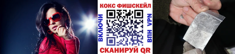Cocaine Колумбийский Кингисепп