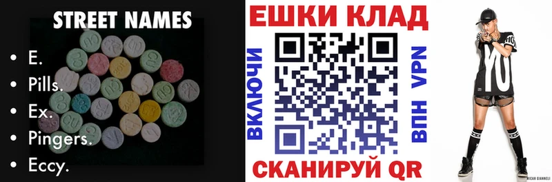 ЭКСТАЗИ Philipp Plein  Кингисепп 