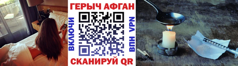 Героин гречка  blacksprut   Кингисепп 