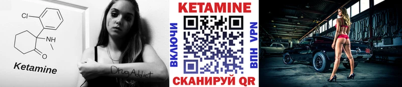 Кетамин ketamine hydra ТОР Кингисепп