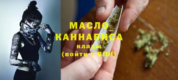 мефедрон мука Армянск