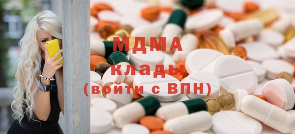 мефедрон мука Армянск