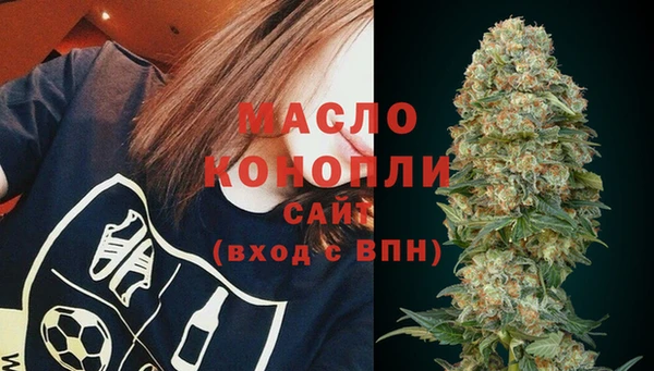 мефедрон мука Армянск