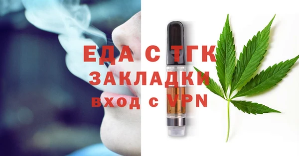 мефедрон мука Армянск