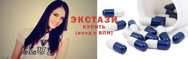 мефедрон мука Армянск