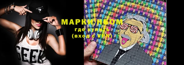 мефедрон мука Армянск