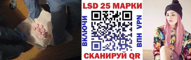 Лсд 25 экстази кислота  Кингисепп 
