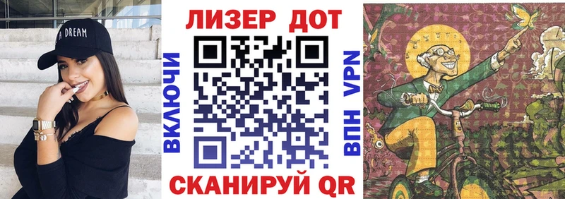 маркетплейс телеграм  Кингисепп  Марки NBOMe 1500мкг  где продают  