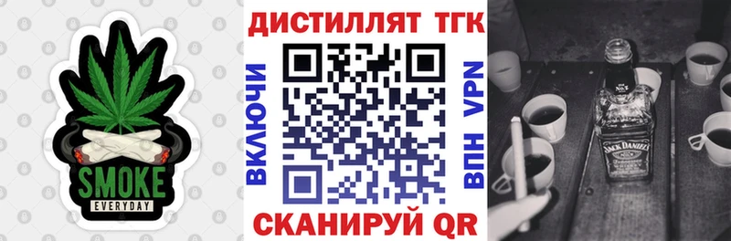 Дистиллят ТГК вейп  Кингисепп 